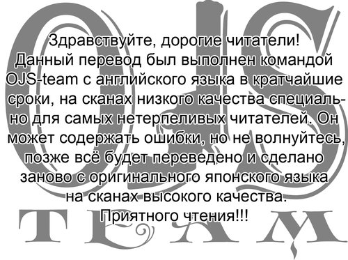 Читать хентай мангу Nana to Kaoru - глава 69 на русском! ХентайМуд!