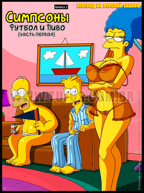 Los Simpson Порно Видео | lavandasport.ru