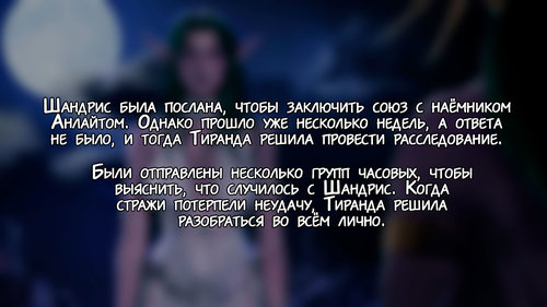 World Of Warcraft Порно Видео | real-watch.ru