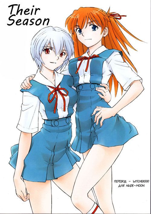 Читать хентай мангу Neon Genesis Evangelion. Futari No Toki на русском!  ХентайМуд!