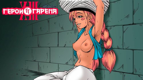 Hentai heroes porn фото 46