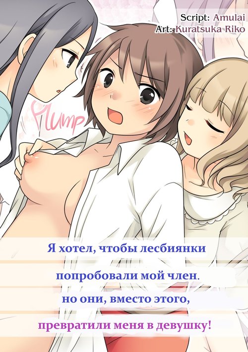 Girlfriends Iphone Video in Changing Room before Hot Lesbian Sex - chelmass.ru
