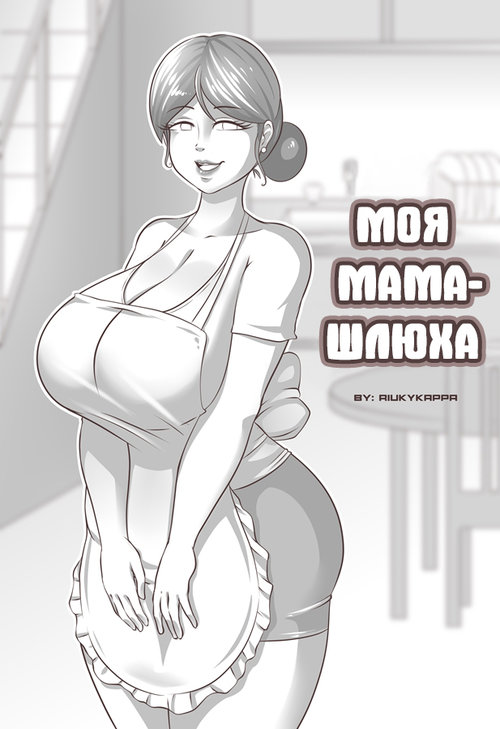 Секс озабоченная мамочка - порно видео на svoya-pekarnya.ru
