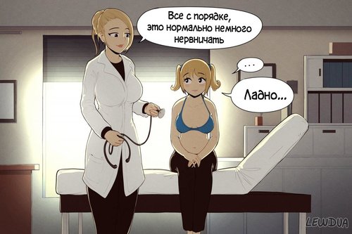 Читать онлайн хентай мангу Nessie And The Doctor / Нэсси и доктор на  русском! ХентайМуд!