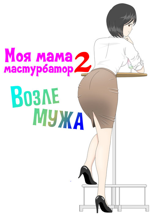 XXX Мультфильмы Для Взрослых